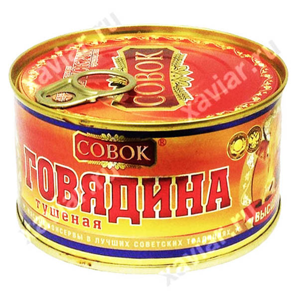 Тушенка говядина фото